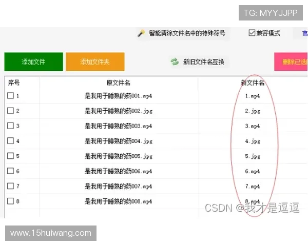 福彩开奖结果查询方法详解：多种渠道轻松掌握